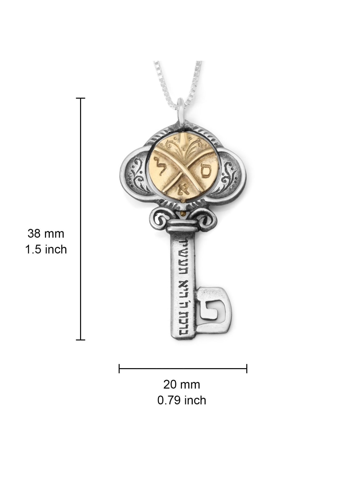 Tikun Klali Key Kabbalah Pendant with an Inside Rotating Coin